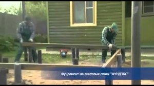 укрепление фундамента дома