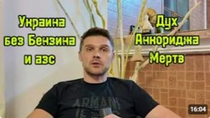 НАТО ОБЪЯВИЛО ЧЕЛЛЕНДЖ - УНИЧТОЖИТЬ АЭРОПОРТЫ РФ! КРАСНАЯ ЛИНИЯ
