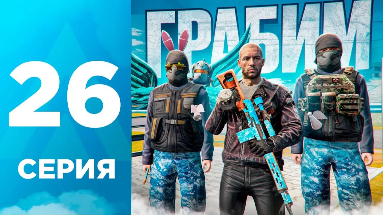 ПУТЬ БОМЖА на AMAZING ONLINE (SKY) 💙