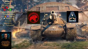 💥❗🔴Stream🔴🎮✅» Пляжный сезон « Обновление 1.43🔥💜Натиск 🚀Смотрим, Летняя ярмарка» 🎮⚔️Рандом⚔️