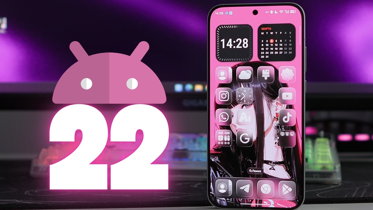 22 приложения, которые прокачают твой Android на максимум