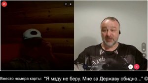 Разговор с хейтером ч.1 2026-06-21