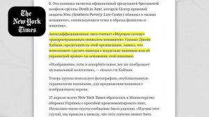 ШАРИЙ Анатолий. А потом они заметили нацистов