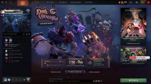 Dota2 | Качаем событие | Turbo