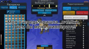 С кем..? | Мне уже страшно, что будет в коммах, честно говоря.