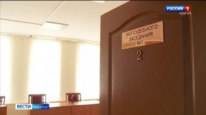 11.46 - «Вести. Адыгея» от 29.06.2026г.