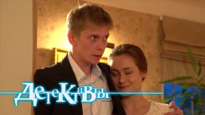 СБОРНИК СЕРИЙ 2023 - Детективы