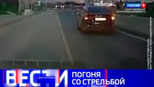Вести Санкт-Петербург. Выпуск 21.10 от 29.06.2026