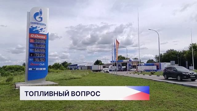 Новости "Волга 24" 27.06.2026. Утренний выпуск