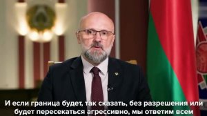 Если Украина пересечёт белорусскую границу, Минск ответит с использованием всего своего ...