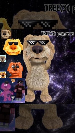 фаза для аксо шаблона