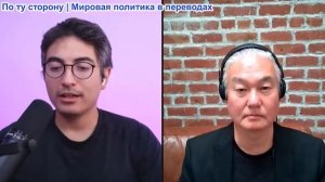 Дэнни Хайфон - К. Дж. Нох: Иран обстреливает ракетами восемь американских баз