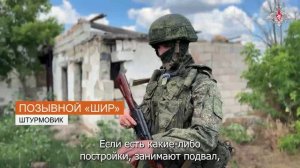 Бойцы рассказали подробности освобождения населённого пункта Новоскелеватое