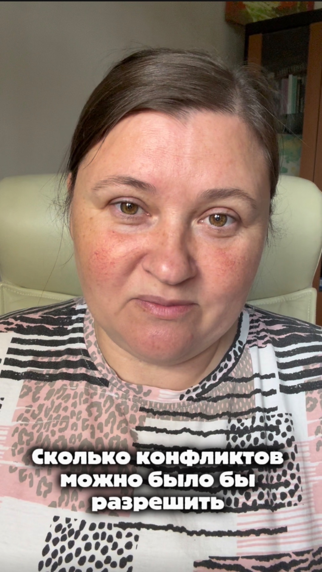 В каком мире будем жить, если начнем уточнять словами, а не додумывать за другого