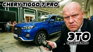 Честный отзыв о Chery Tiggo 7 Pro: Как «оригинальные» датчики загнали в полный тупик
