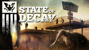 State of Decay (2013)