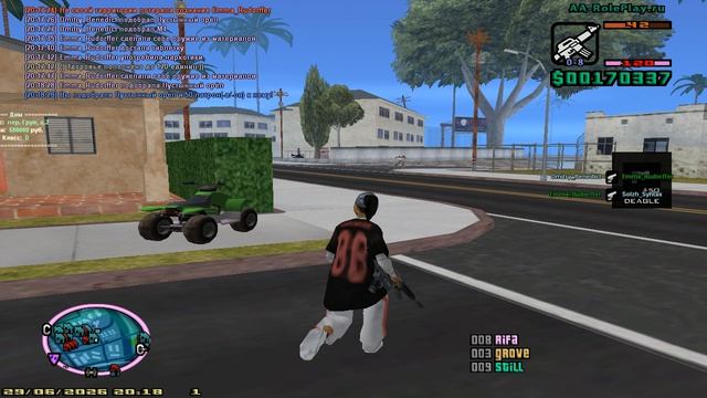 Grand Theft Auto San Andreas 2026.06.29 - 20.14.35.02 смотреть онлайн