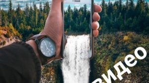 Интересное видео