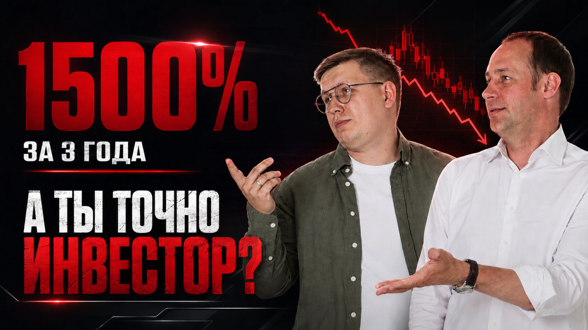Они заработали на ЭТИХ сделках. Репортаж со Смартлаба смотреть онлайн