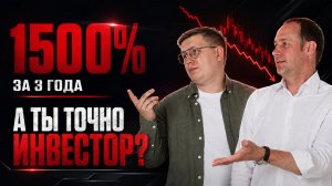 Они заработали на ЭТИХ сделках. Репортаж со Смартлаба