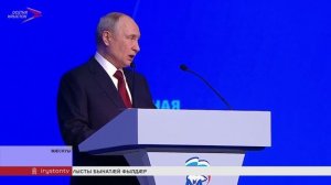 Мӕскуыйы уыд парти «Иугонд Уæрæсе»-йы 23-ӕм съезд