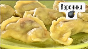Идеальные вареники с ягодами. Вкус детства.