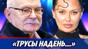 Михалков осадил обратившуюся к президенту Боню ★ Новости Шоу-Бизнеса