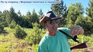 Эмиль Косман - История/проблема, которую я забыл обсудить: господство евреев в СССР и США