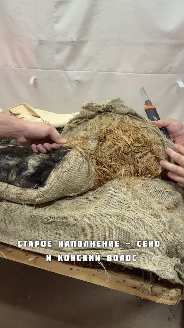 Перетяжка старинного комплекта мебели #перетяжка #обивкамебели #перетяжкамебели #допосле смотреть онлайн