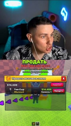 Экономика этого режима сломана 😱 Роблокс