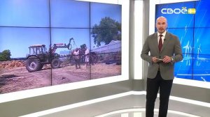 Новости на Своём от 29 июня 2026 г. 8:30