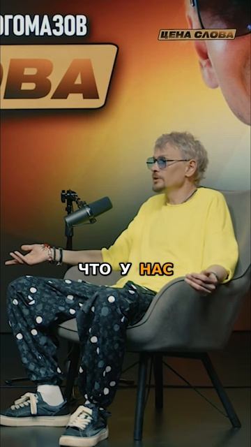 Делаем что хотим: деньги за творчество, а не куклы! #shorts смотреть онлайн