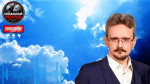 Школьников: Точку невозврата уже прошли! Сценарий, которого боялись, начинает сбываться!