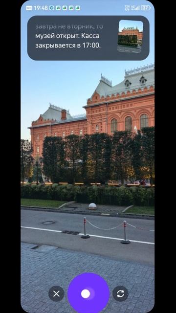 Что может Алиса по кнопке на Huawei?
