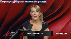 Мегин Келли - Аманда Нокс и Джон Рэмси — «Двойной выпуск» увлекательных интервью