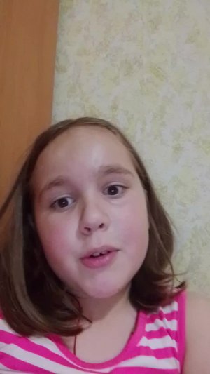 любимки