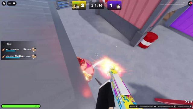 всем ку я вернулся! 1v1 rang смотреть онлайн