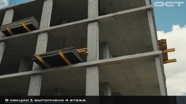 Видеодайджест с ходом строительства ЖК Баташи парк - июнь 2026