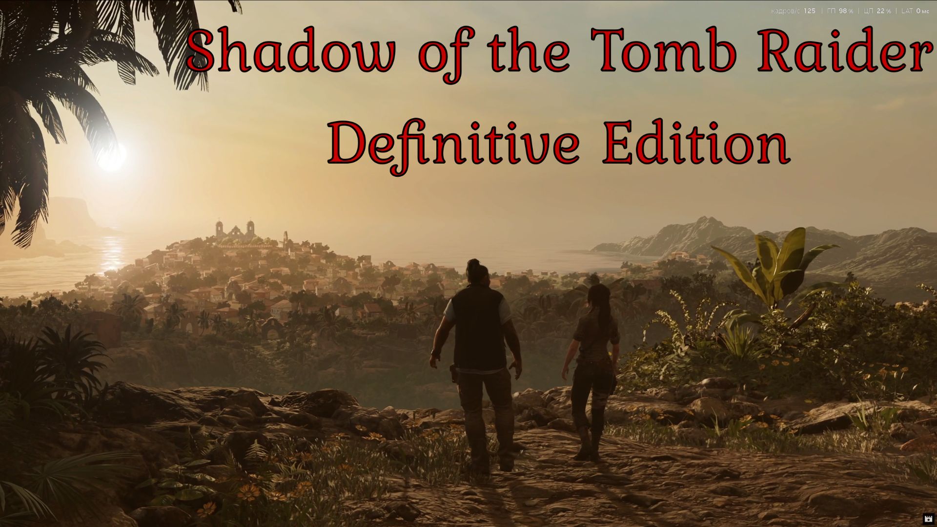 #4 Shadow of the Tomb Raider Definitive Edition