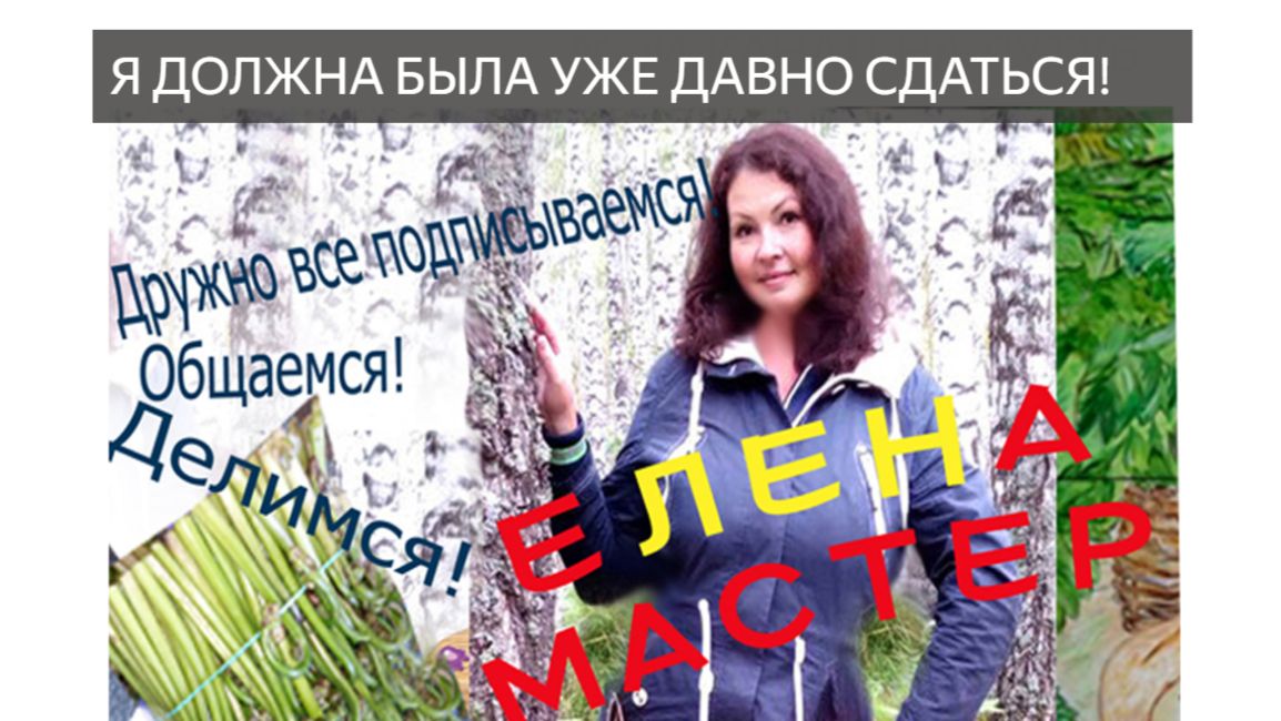 Я снимаю на Rutube 4 года. И у меня до сих пор 636 подписчиков