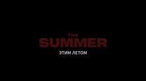 Лаки | Русский трейлер (Субтитры) | Сериал [2026] Аня Тейлор-Джой