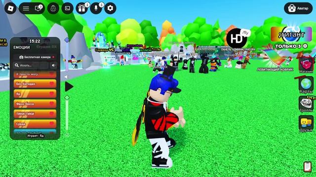 Roblox смотреть онлайн