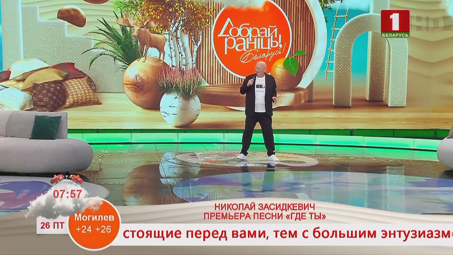 ПРЕМЬЕРА ПЕСНИ «ГДЕ ТЫ» смотреть онлайн
