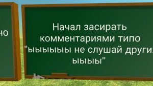 Разоблачение на фиолетового парня 68k (мое первое разоблачение)