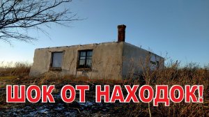 Думали простое здание, а оказалось все не так. Мы в шоке от находок в заброшенном доме!