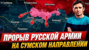 ЛИКВИДАЦИЯ БРИТАНСКИХ ОФИЦЕРОВ В НИКОЛАЕВСКОЙ ОБЛАСТИ / Дмитрий Василец сводки новости