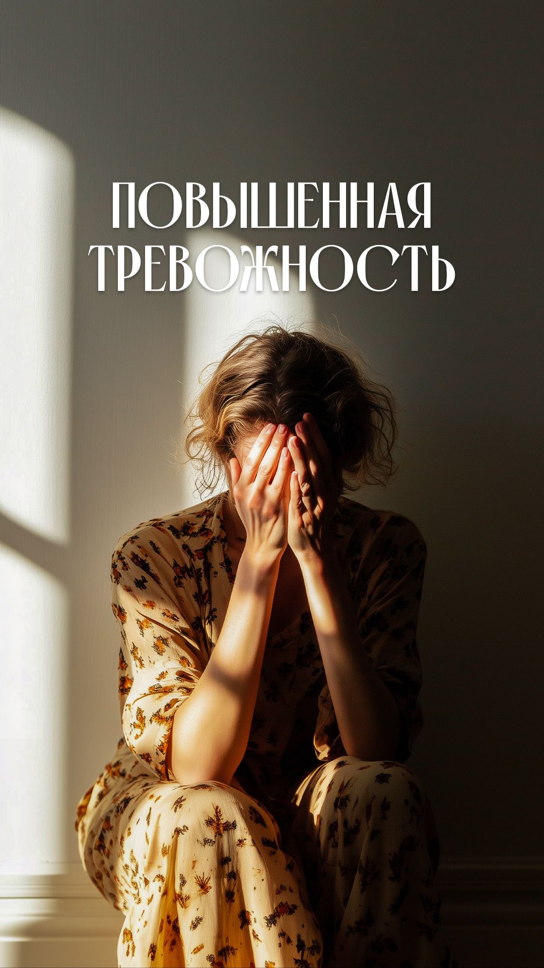 Звёзды тут ни при чём