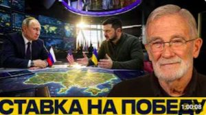 Россия ждёт победы_ переговоры теряют смысл - Рэй Макговерн