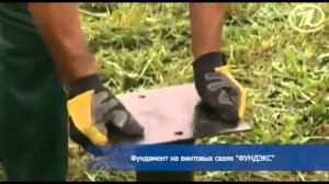как рассчитать фундамент