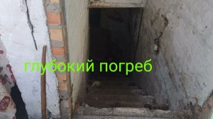 Реальный дом в Днепре за 22000 $ - правда или миф! Смотрите сами!🔥